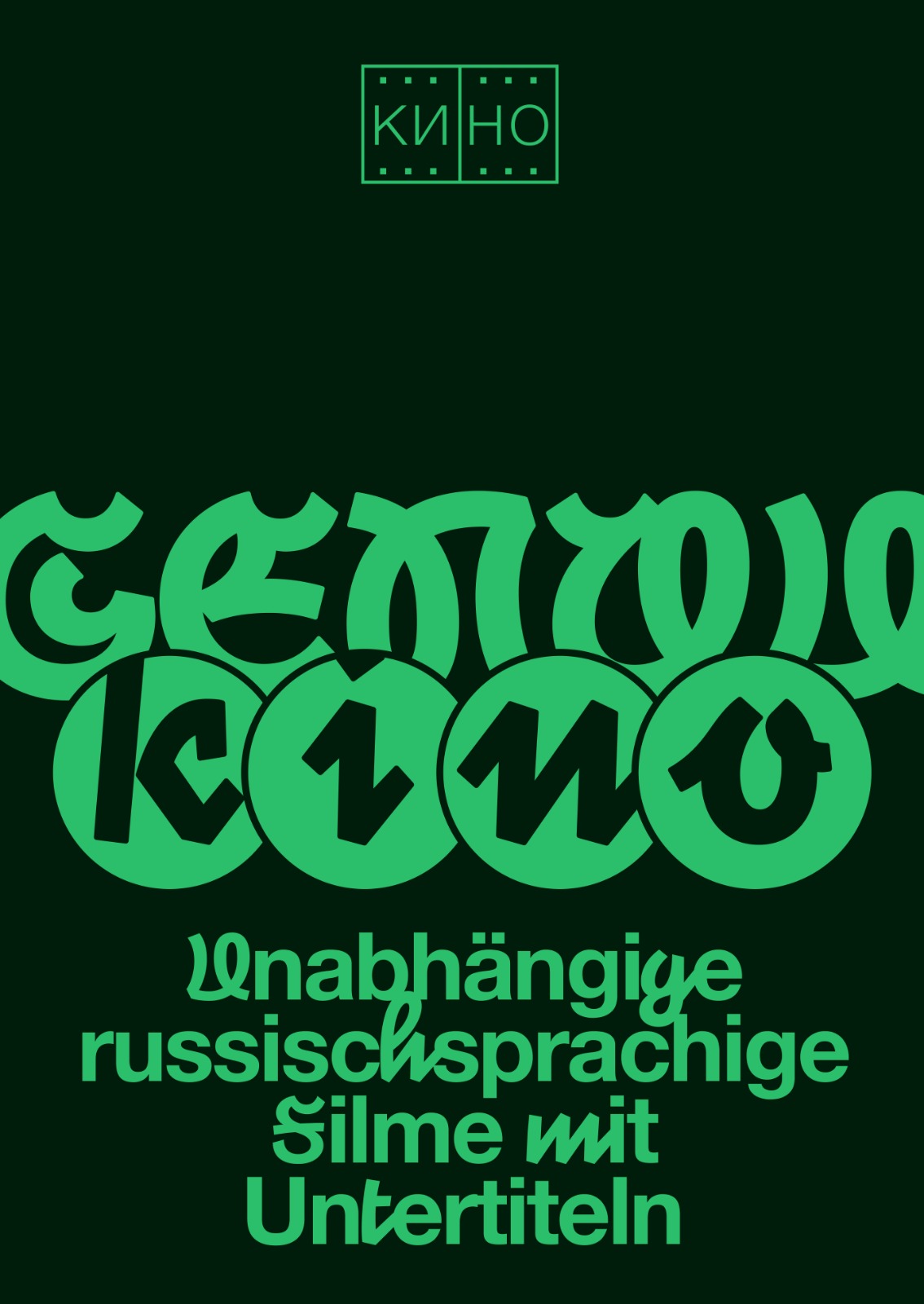 Kino Genau